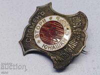 SECOND YUNASHKI GATHERING, SOFIA, BADGE 1902, YUNAK, ORDER, MEDAL