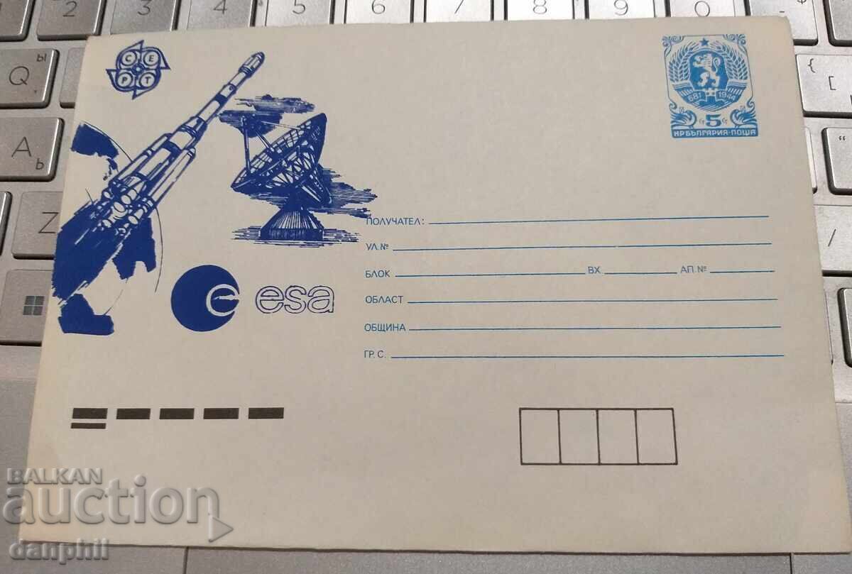 Bulgaria 1991 Europe Cent Bulgaria 1991 Europe Cent