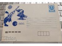 Bulgaria 1991 Europe Cent