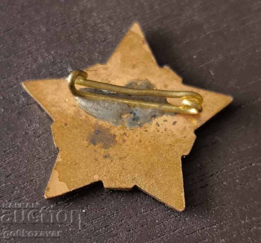 Σηματάκι - ΒΠΣ Βουλγαρική επαγγελματική ένωση με τιμή 1.00 BGN | € 0.51