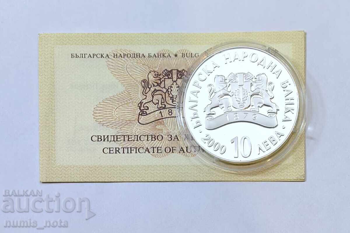 10 Leva 2000 Svetoslav Terter with price 390.00 BGN | € 199.40