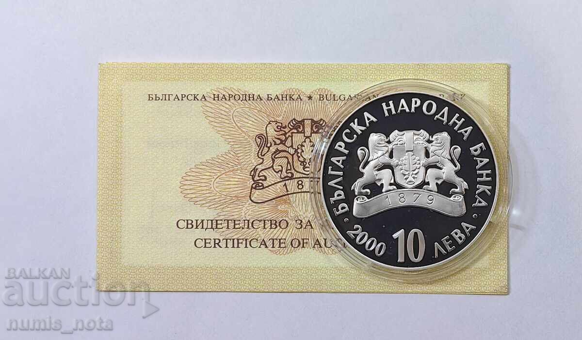 Delivery of 10 Leva 2000 Svetoslav Terter