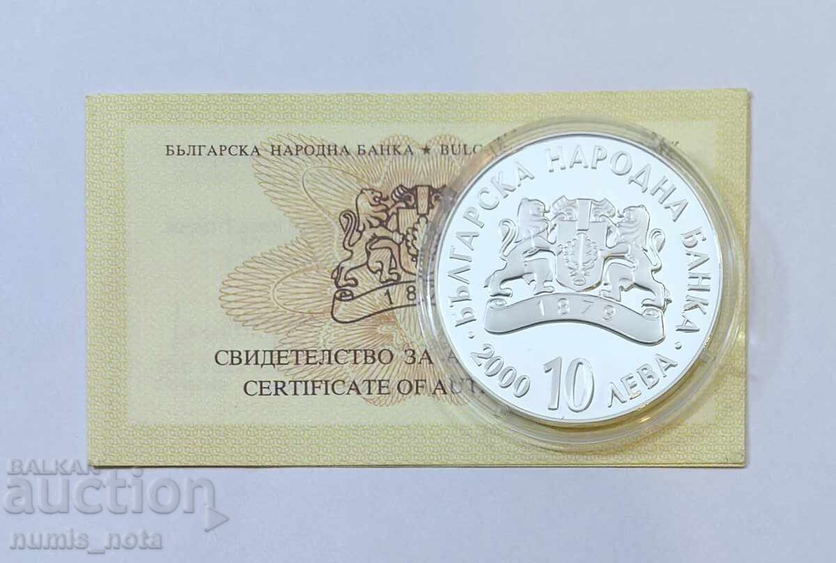 10 Leva 2000 Svetoslav Terter - 6