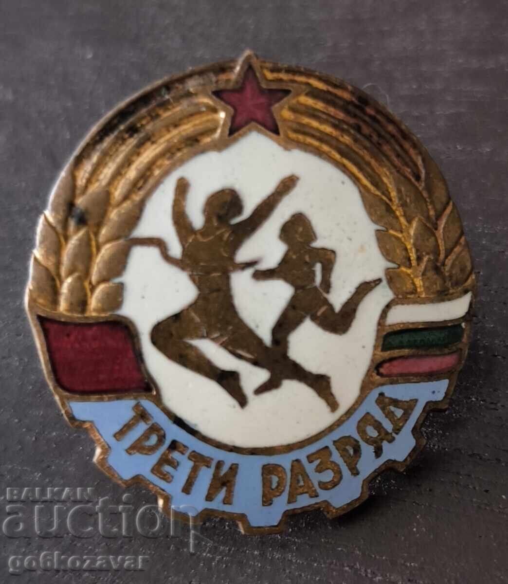 Αθλητής τρίτης κατηγορίας - χάλκινο σμάλτο βίδας