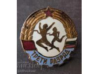 Αθλητής τρίτης κατηγορίας - χάλκινο σμάλτο βίδας