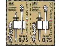 Καθαρό γραμματόσημο 110 χρόνια Στρατιωτική Ακαδημία 2023 από τη Βουλγαρία