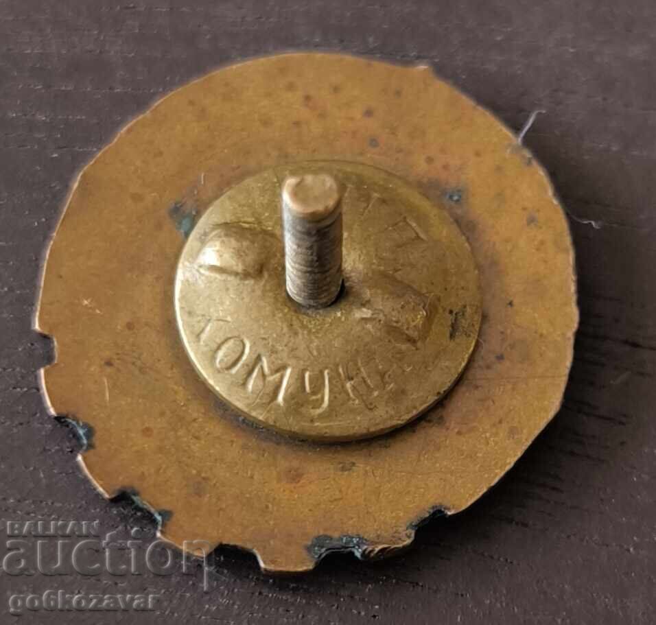 Αθλητής τρίτης κατηγορίας - χάλκινο σμάλτο βίδας με τιμή 3.80 BGN | € 1.94