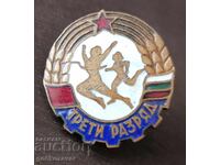 Αθλητής τρίτης κατηγορίας - χάλκινο σμάλτο βίδας