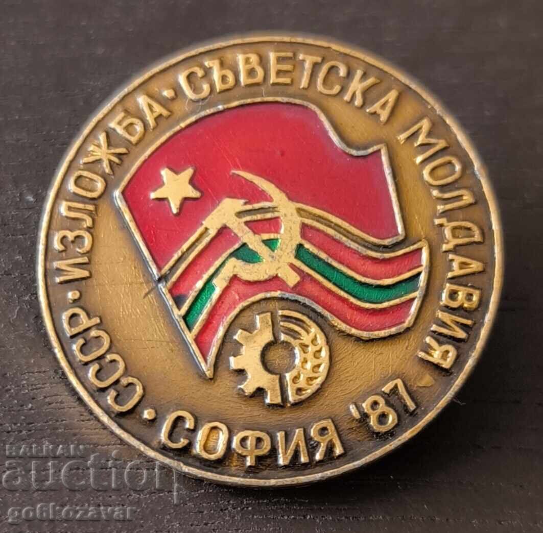 ИЗЛОЖБА • СЪВЕТСКА МОЛДАВИЯ" и "СССР • СОФИЯ '87 ИЗЛОЖБА • СЪВЕТСКА МОЛДАВИЯ" и "СССР • СОФИЯ '87