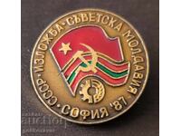 ИЗЛОЖБА • СЪВЕТСКА МОЛДАВИЯ" и "СССР • СОФИЯ '87