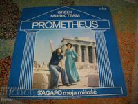 Σ'αγαπώ, Prometheus greek μουσική ομάδα, ρωσικά τραγούδια, SX 1753
