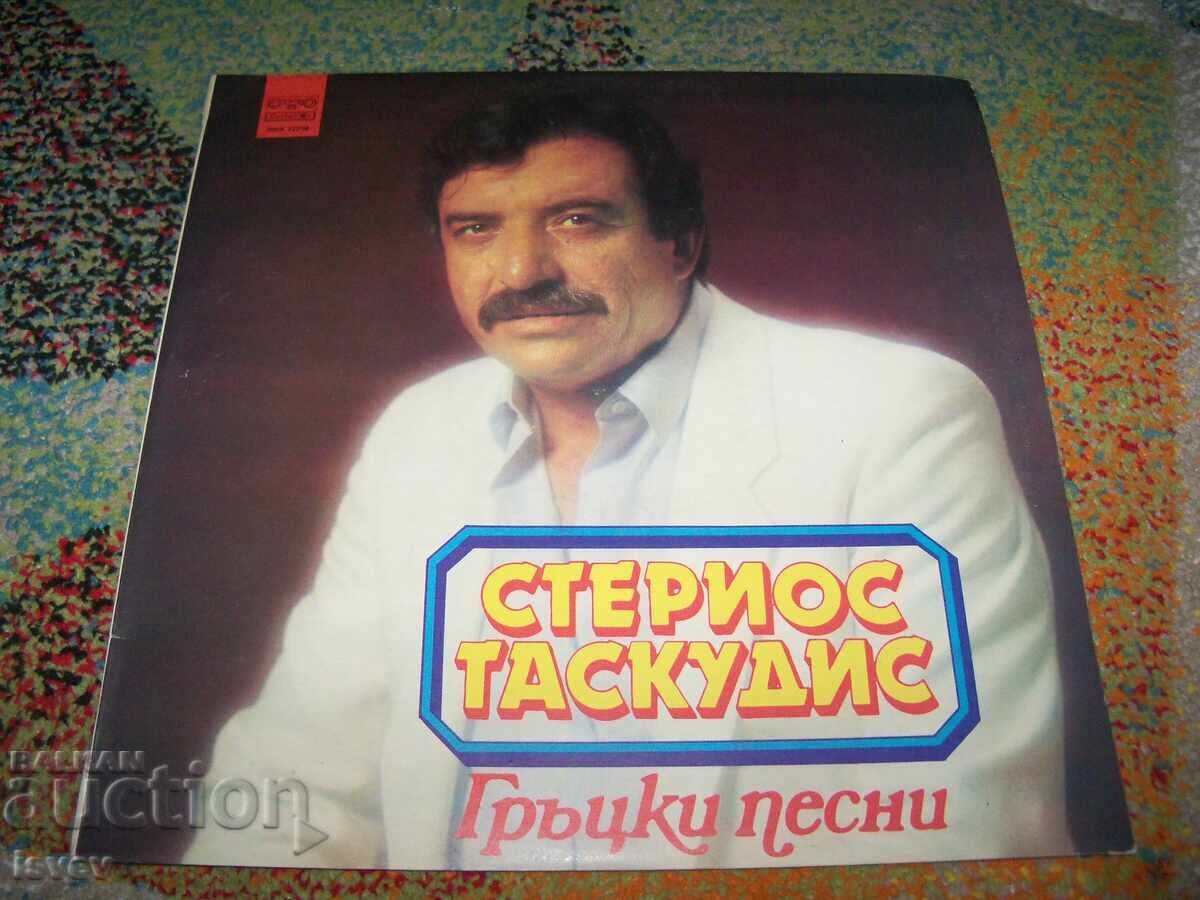 Sterios Taskudis - Greek Songs, VMA 12298, 1989