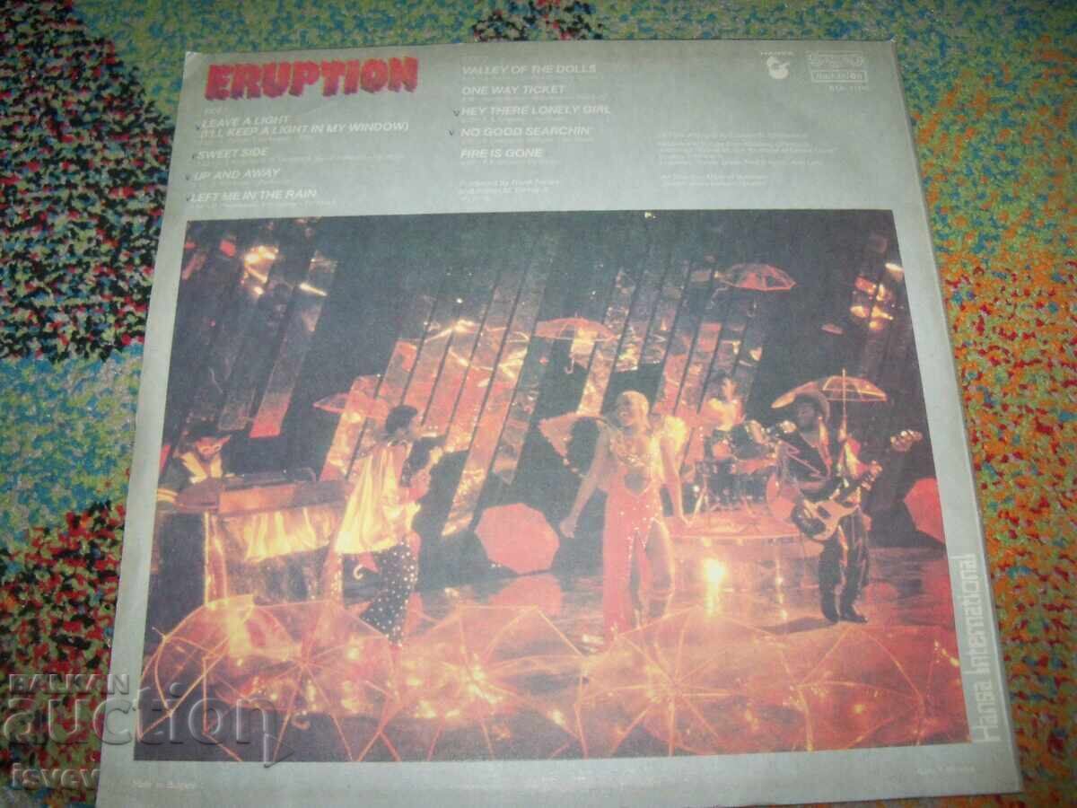 Eruption - Leave A Light, VTA 11145, 1983 with price 20.00 BGN | € 10.23