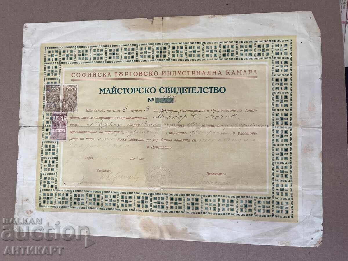 Master's Certificate 1923 text. Painting with tax stamps Master's Certificate 1923 text. Painting with tax stamps