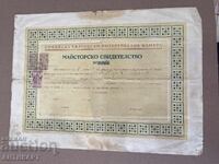 Master's Certificate 1923 text. Painting with tax stamps