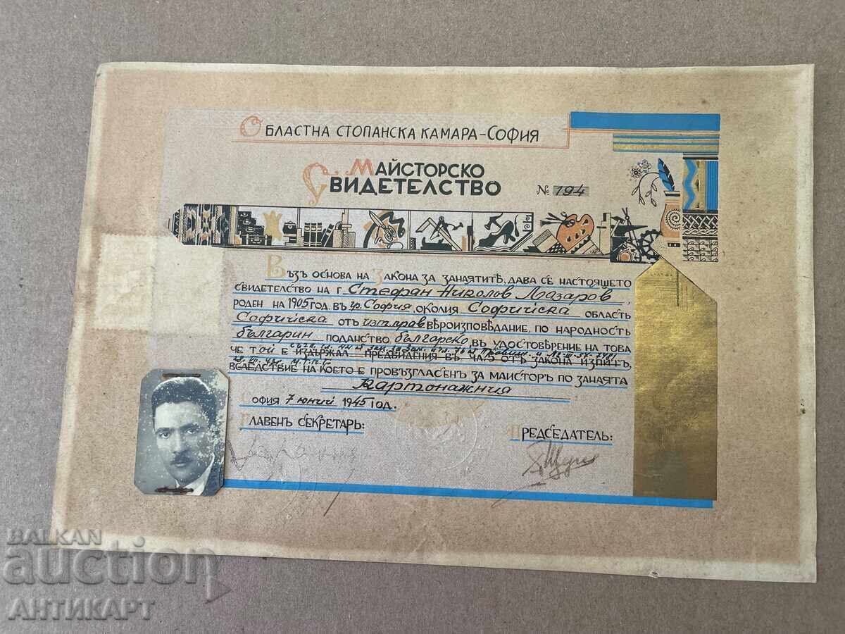 Master's Certificate 1945 Cardboard Master's Certificate 1945 Cardboard