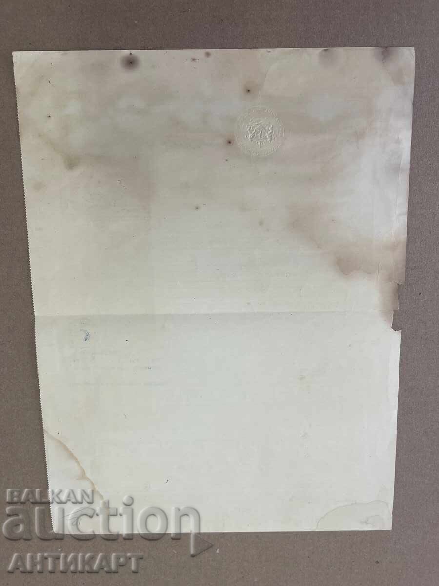 Auction Trading License 1938 haberdashery lingerie Auction Trading License 1938 haberdashery lingerie