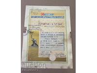 Trading License 1938 haberdashery lingerie