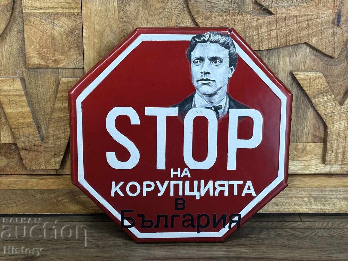 Δημοπρασία Εμαγιέ πλάκα