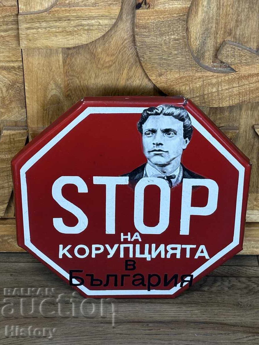 Παράδοση Εμαγιέ πλάκα