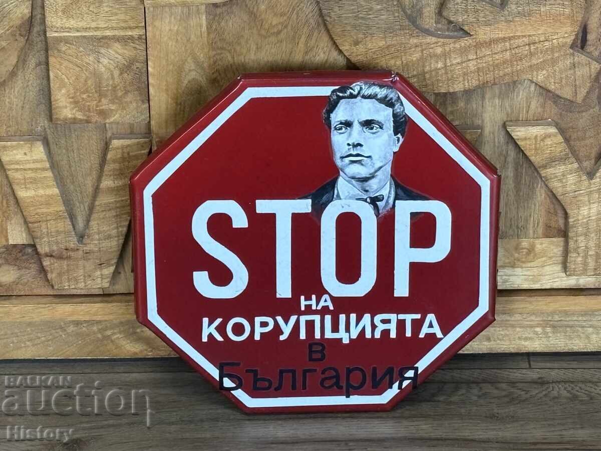 Εμαγιέ πλάκα - 5