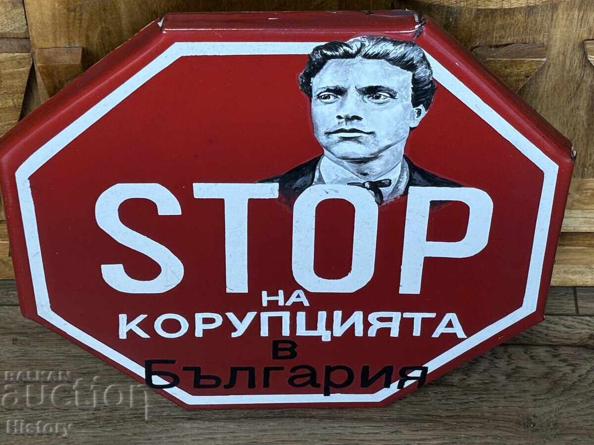 Εμαγιέ πλάκα - 6