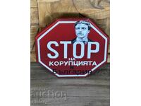 Εμαγιέ πλάκα