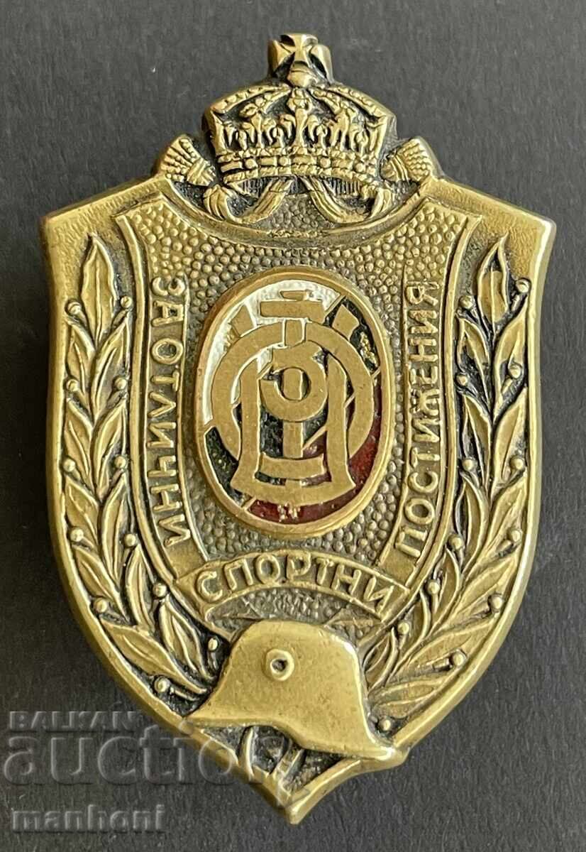 6135 Царство България ШЗО За отлични спортни постижения 30-т