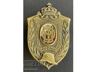 6135 Царство България ШЗО За отлични спортни постижения 30-т