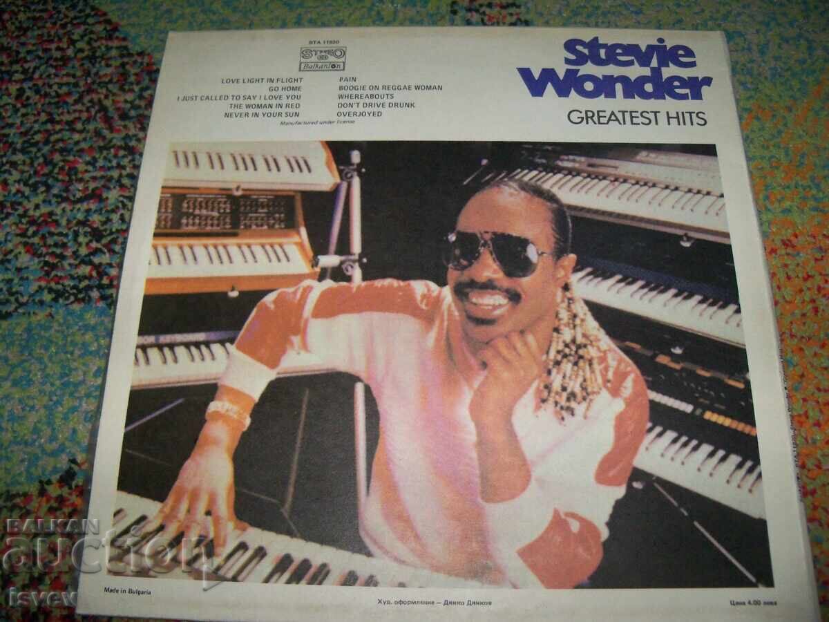 Стиви Уондър, Stevie Wonder – Greatest Hits, ВТА 11920, 1985 с цена 20.00 лв. | € 10.23 Стиви Уондър, Stevie Wonder – Greatest Hits, ВТА 11920, 1985 с цена 20.00 лв. | € 10.23