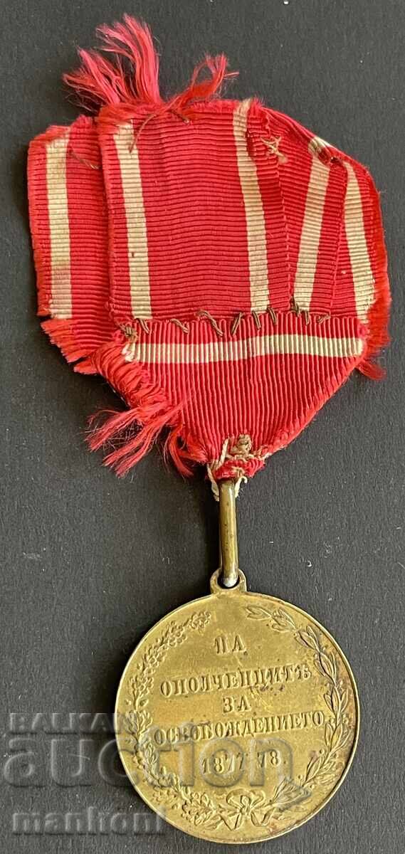 6137 Principatul Bulgariei medalie Pentru Participare la Opoziție 1881 cu preț 650.00 BGN | € 332.34