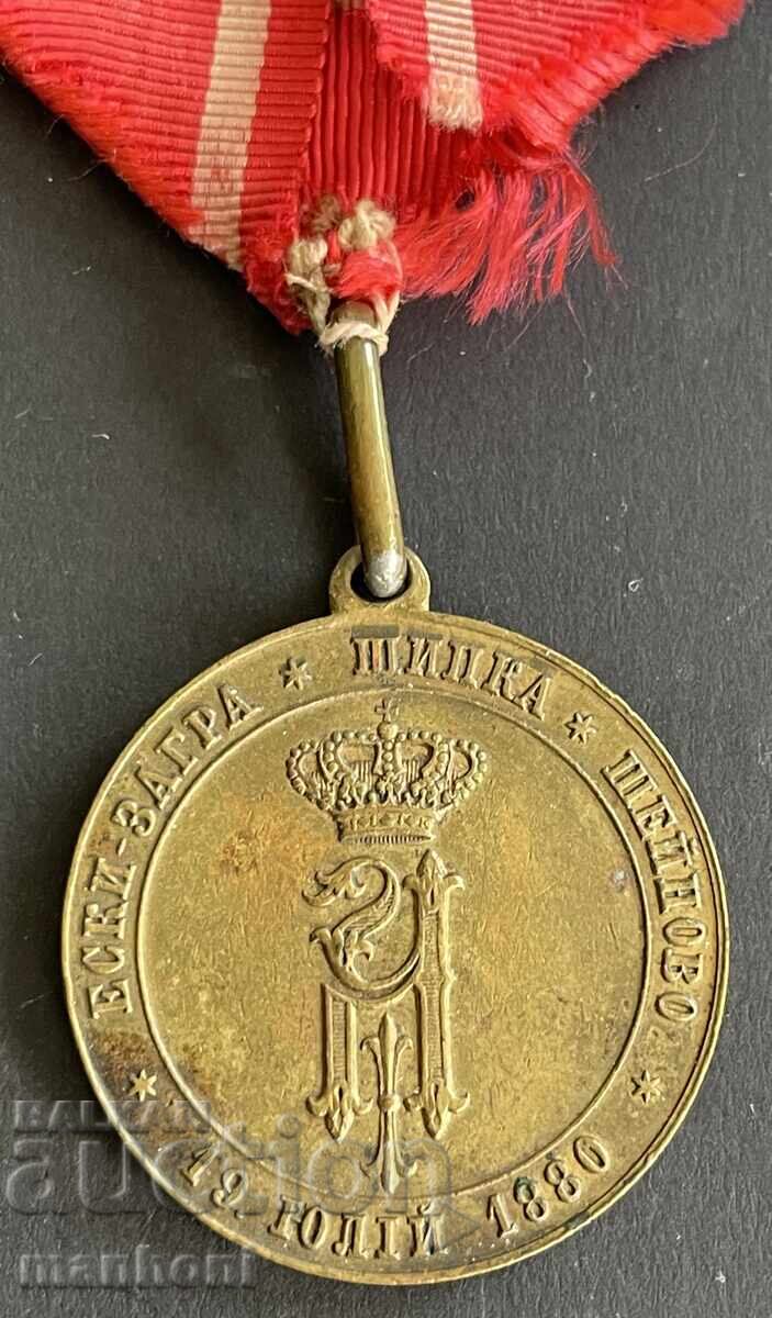 Licitație 6137 Principatul Bulgariei medalie Pentru Participare la Opoziție 1881