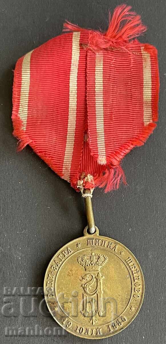 6137 Principatul Bulgariei medalie Pentru Participare la Opoziție 1881