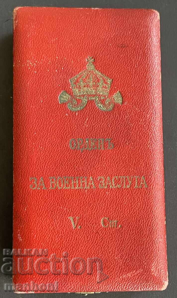 6138 Βασίλειο της Βουλγαρίας, Τάγμα Στρατιωτικής Αξίας V τάξης, Στέμμα - 6 6138 Βασίλειο της Βουλγαρίας, Τάγμα Στρατιωτικής Αξίας V τάξης, Στέμμα - 6