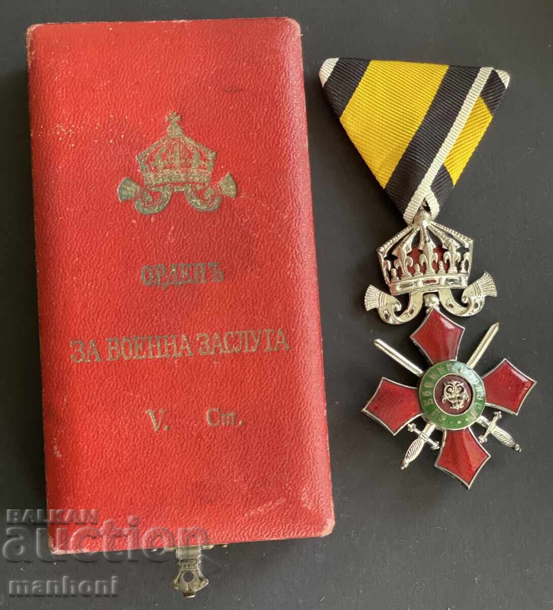 6138 Βασίλειο της Βουλγαρίας, Τάγμα Στρατιωτικής Αξίας V τάξης, Στέμμα 6138 Βασίλειο της Βουλγαρίας, Τάγμα Στρατιωτικής Αξίας V τάξης, Στέμμα