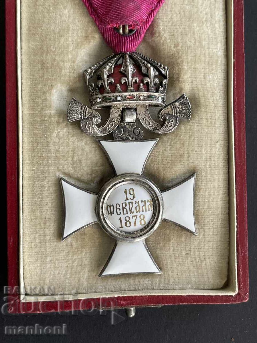 6139 Βασίλειο της Βουλγαρίας, Τάγμα Αγίου Αλεξάνδρου, V βαθμού, Κορώνα, έκδοση - 5 6139 Βασίλειο της Βουλγαρίας, Τάγμα Αγίου Αλεξάνδρου, V βαθμού, Κορώνα, έκδοση - 5