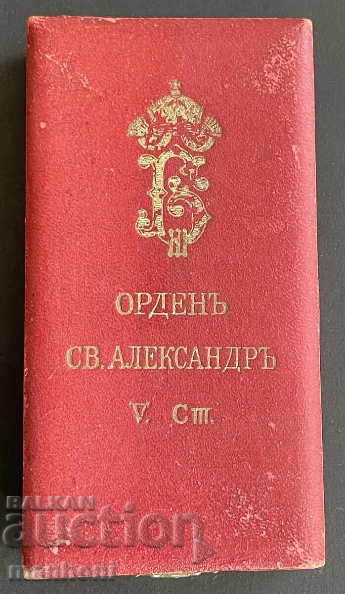 6139 Βασίλειο της Βουλγαρίας, Τάγμα Αγίου Αλεξάνδρου, V βαθμού, Κορώνα, έκδοση - 6 6139 Βασίλειο της Βουλγαρίας, Τάγμα Αγίου Αλεξάνδρου, V βαθμού, Κορώνα, έκδοση - 6