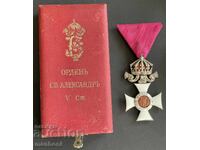 6139 Βασίλειο της Βουλγαρίας, Τάγμα Αγίου Αλεξάνδρου, V βαθμού, Κορώνα, έκδοση