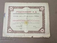 Acțiune Rodohimia A.D. Sofia 10 000 lv 1943