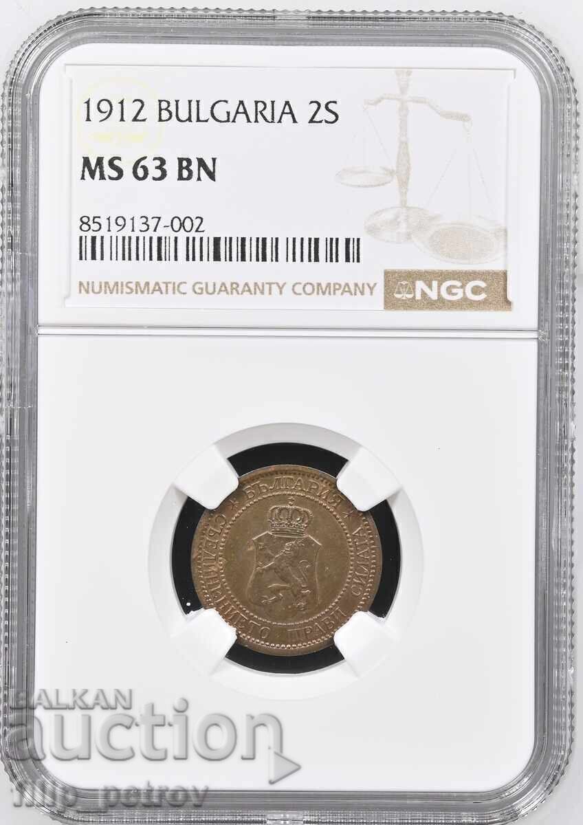 2 стотинки 1912 MS 63 BN NGC