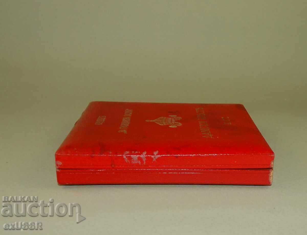 Box for the Order of Civil Merit, Ladies' Cross, 3rd Class - 5