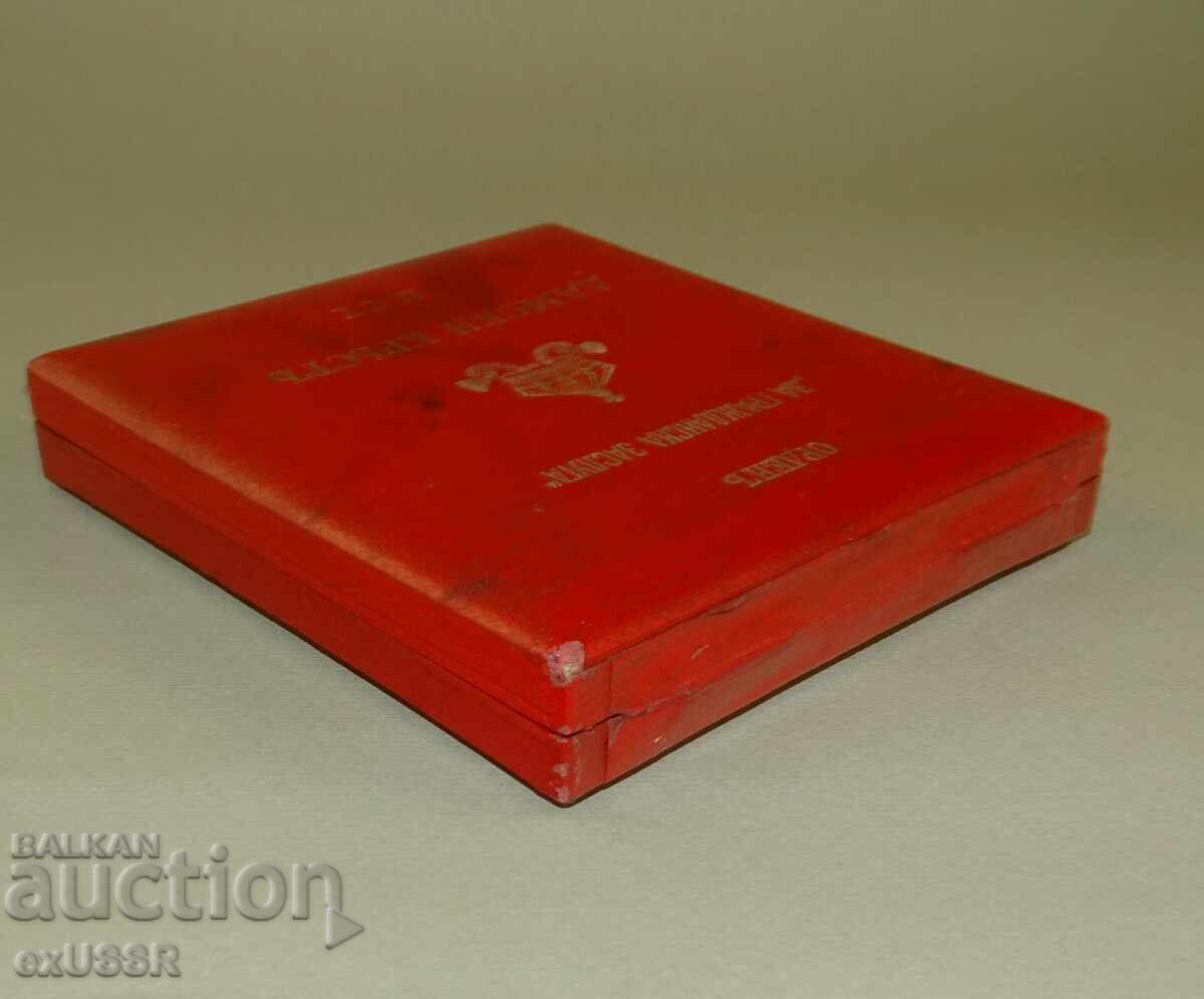 Box for the Order of Civil Merit, Ladies' Cross, 3rd Class - 6