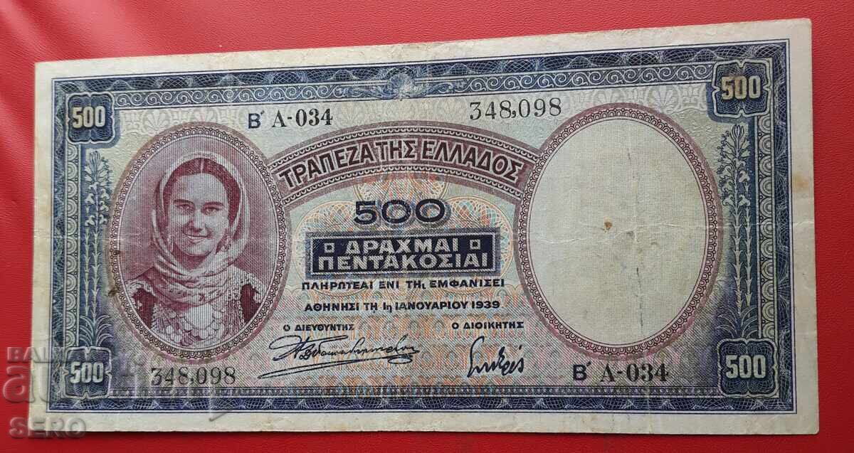 Bancnotă - Grecia - 500 drahme 1939 Bancnotă - Grecia - 500 drahme 1939