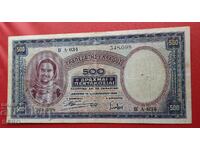 Bancnotă - Grecia - 500 drahme 1939