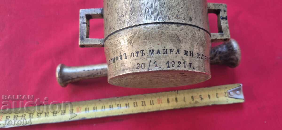 ΧΑΒΑΝ - ΜΑΣΙΦ - ΔΩΡΕΑΝ - 6