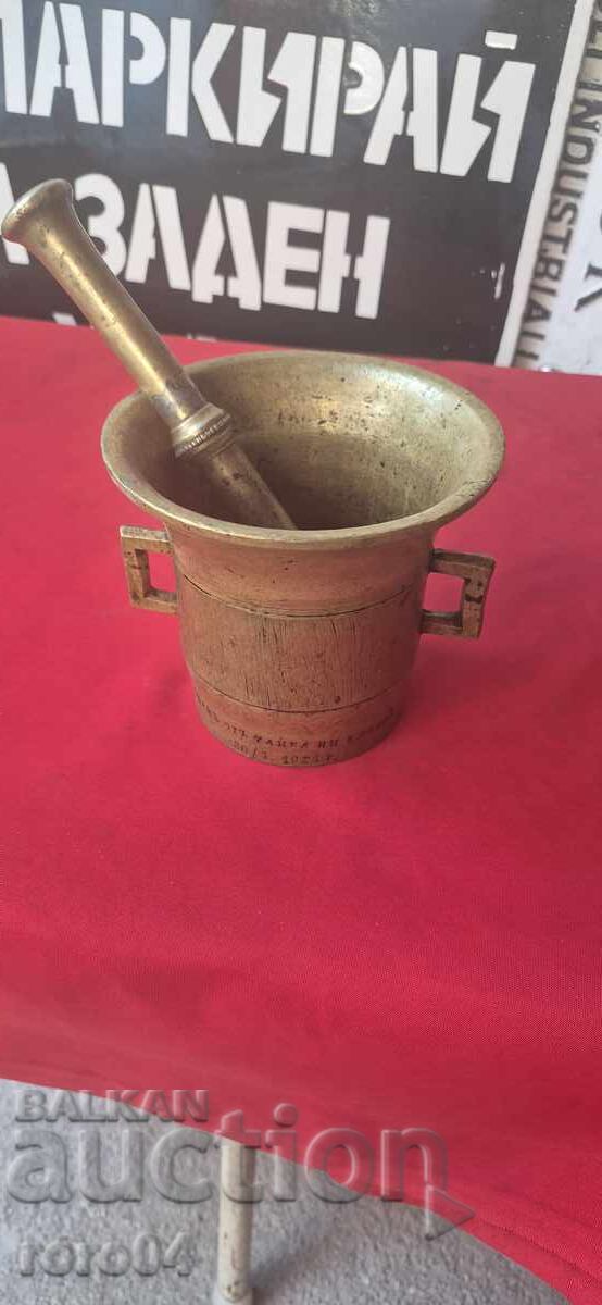 ΧΑΒΑΝ - ΜΑΣΙΦ - ΔΩΡΕΑΝ