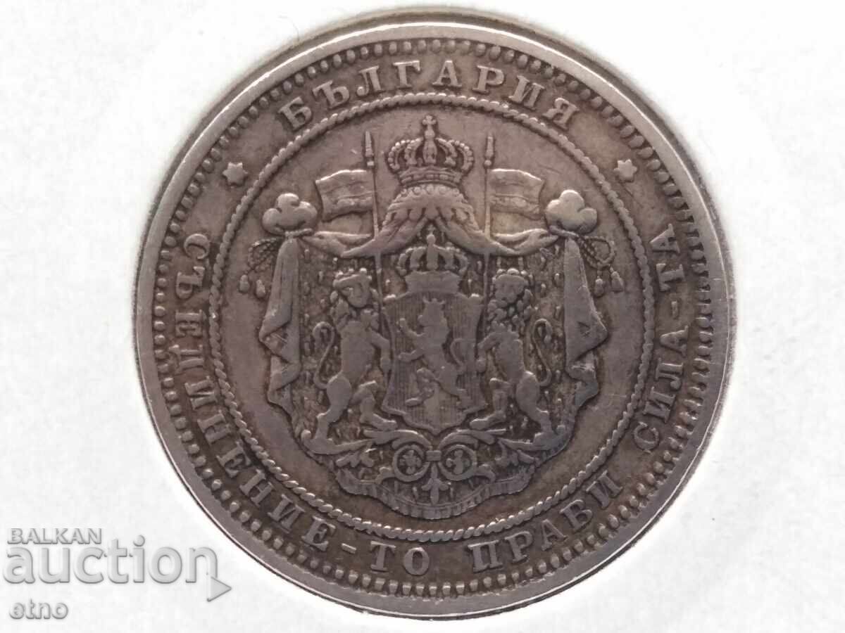 2 LEVA 1882 Silver 835, coin, coins with price 60.00 BGN | € 30.68