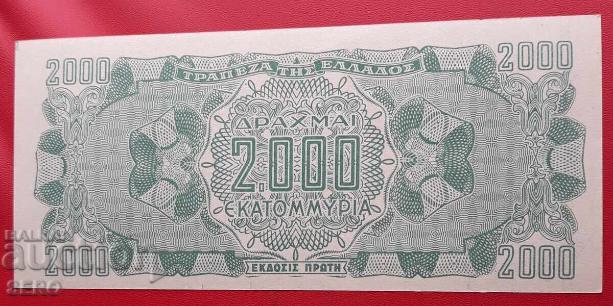 Banknote - Greece - 200,000,000 Drachmas 1944 with price 12.00 BGN | € 6.14