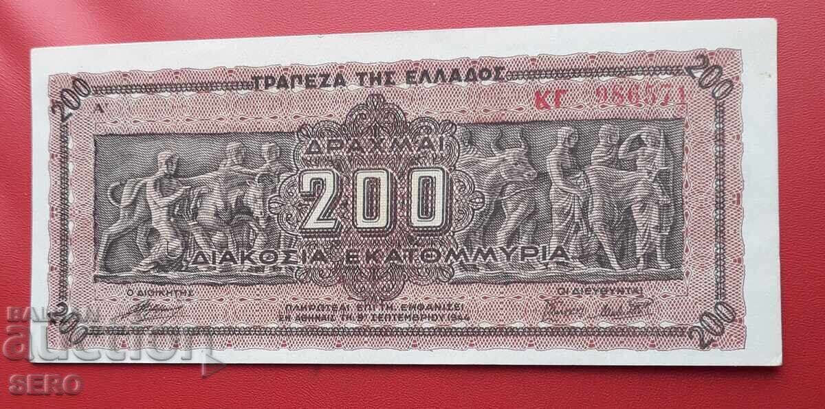 Banknote - Greece - 200,000,000 Drachmas 1944