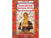 Cântece populare bulgare